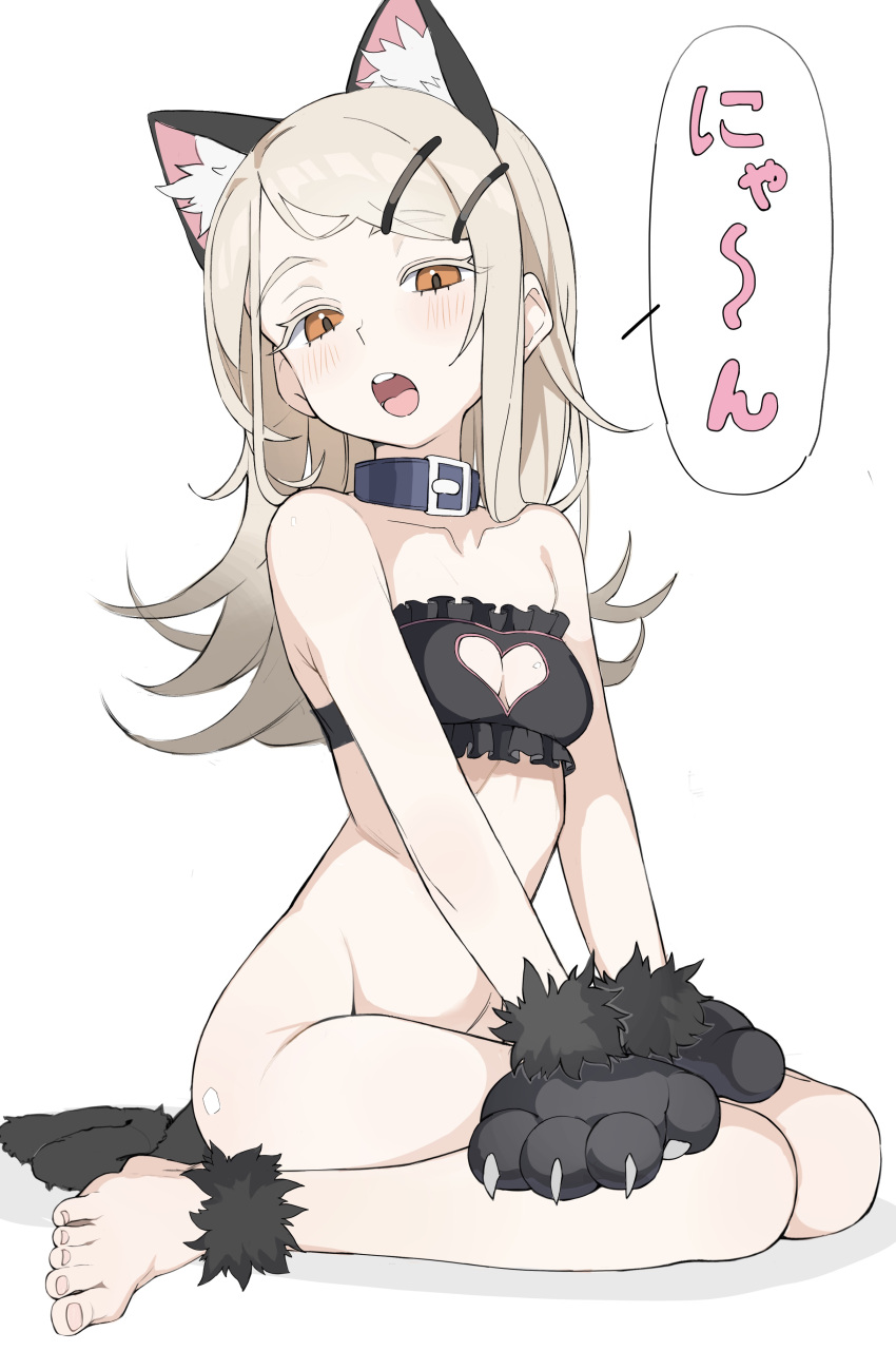 1girl absurdres animal_cutout animal_ears animal_hands bare_legs bare_shoulders black_bra blonde_hair bottomless bra breasts cat_cutout cat_ears cat_lingerie cat_tail cleavage_cutout clothing_cutout collar commentary_request feet flipped_hair frilled_bra frills gakuen_idolmaster gloves hair_ornament hairclip highres idolmaster long_hair looking_at_viewer mabokani meme_attire open_mouth orange_eyes paw_gloves seiza shinosawa_hiro simple_background sitting small_breasts solo speech_bubble tail underwear underwear_only white_background