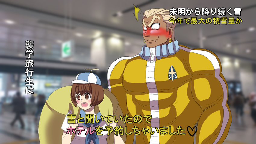 1girl blonde_hair blush bob_cut brown_eyes brown_hair gamagoori_ira interview kill_la_kill mankanshoku_mako minoneco parody partially_translated school_uniform serafuku short_hair size_difference special_feeling_(meme) track_suit translation_request