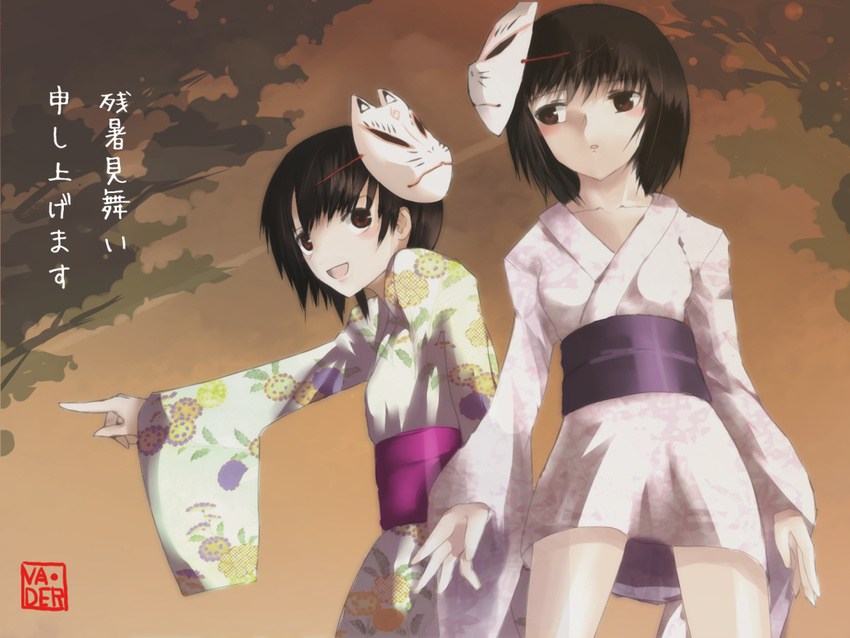 amakura_mayu amakura_mio bad_id bad_pixiv_id black_hair brown_eyes check_translation fatal_frame fatal_frame_2 japanese_clothes kimono mask multiple_girls short_kimono short_yukata siblings translation_request twins vader_(n.r.t.a.) yukata zanshomimai