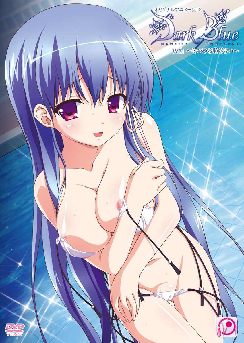 bikini bikini_pull blue_hair breasts cameltoe cleavage cover dark_blue dvd_cover highres kuonji_otoha large_breasts long_hair naughty_face navel nipples official_art pool pulled_by_self purple_eyes side-tie_bikini smile solo swimsuit undressing untied water