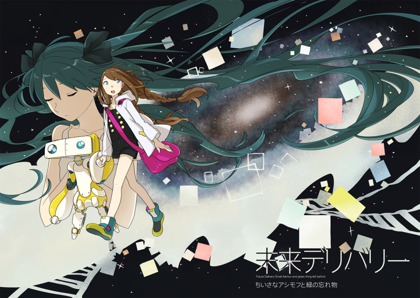 bag braid brown_hair character_request closed_eyes flat_chest galaxy green_hair hands_clasped hatsune_miku holding_hands hood hooded_jacket jacket long_hair mirai_delivery miyama_fugin multiple_girls own_hands_together robot satchel shoes shorts sneakers space twin_braids twintails vocaloid walking