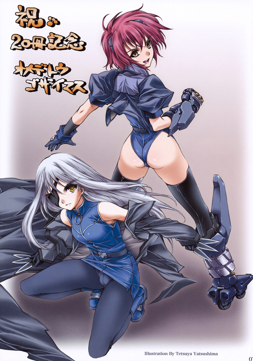 ass boots cinque_(nanoha) crotch_seam eyepatch highres inline_skates jet_edge long_hair lyrical_nanoha mahou_shoujo_lyrical_nanoha_strikers multiple_girls nove_(nanoha) numbers_(nanoha) panties panties_under_pantyhose pantyhose red_hair roller_skates silver_hair skates thighhighs underwear yatsushima_tetsuya yellow_eyes