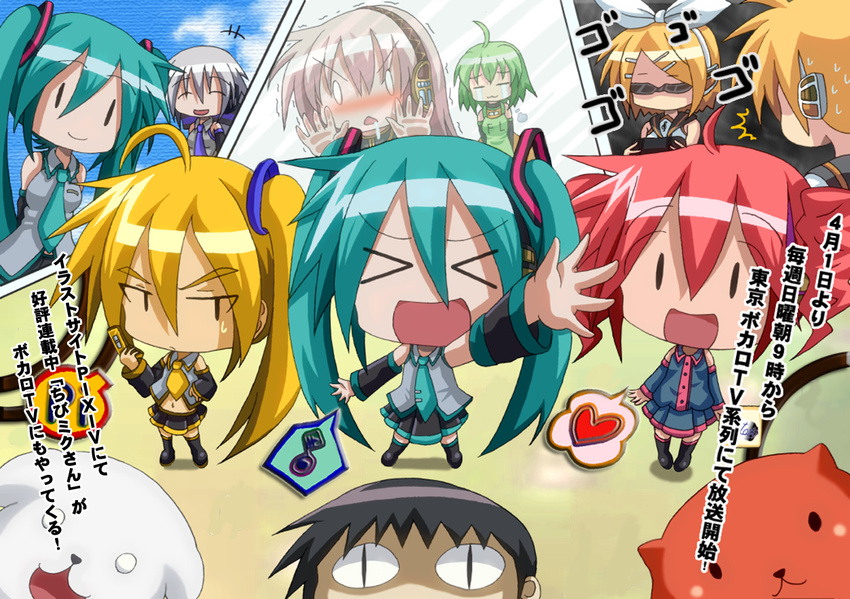 &gt;_&lt; 0_0 2boys 6+girls :3 :d =_= against_glass ahoge akita_neru april_fools aqua_hair artist_self-insert asymmetrical_hair blonde_hair blush capybara capybara-san cellphone chibi chibi_miku closed_eyes collaboration crossover dog dr._cryptoso drill_hair fl-chan fl_studio green_hair hamo_(dog) handheld_game_console hatsune_miku heart kagamine_len kagamine_rin kasane_teto long_hair megurine_luka minami_(colorful_palette) multiple_boys multiple_girls musical_note o_o open_mouth paneled_background phone pink_hair playing_games playstation_portable red_hair saliva side_ponytail silver_hair slit_pupils smile sunglasses tears thighhighs translated triple_baka_(vocaloid) twin_drills twintails utau vocaloid voyakiloid xd yowane_haku |_|