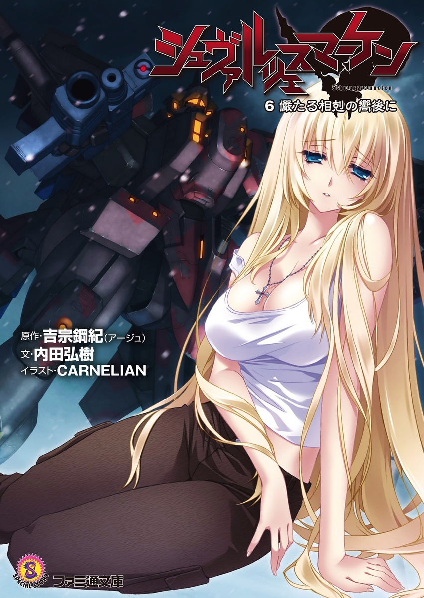 absurdres blonde_hair blue_eyes breasts carnelian cleavage copyright_name cross cross_necklace highres irisdina_bernhard jewelry large_breasts long_hair mecha muvluv necklace pants parted_lips schwarzesmarken solo tears translation_request very_long_hair