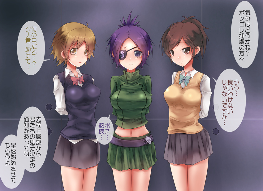 arms_behind_back belt blonde_hair bow bowtie brown_eyes brown_hair chrome_dokuro dress_shirt eyepatch katekyo_hitman_reborn! looking_at_viewer midriff miniskirt miura_haru multiple_girls navel pleated_skirt ponytail purple_eyes purple_hair sasagawa_kyouko school_uniform shirt short_hair skirt skull_print sweater_vest translation_request usurai