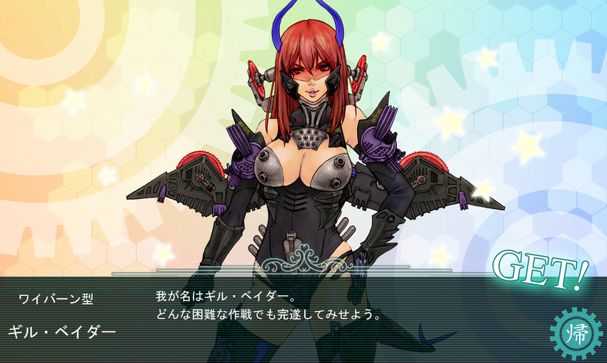 alva breasts cleavage fake_screenshot hand_on_hip highres horns kantai_collection large_breasts lips looking_at_viewer original parted_lips red_hair smile solo translation_request visor