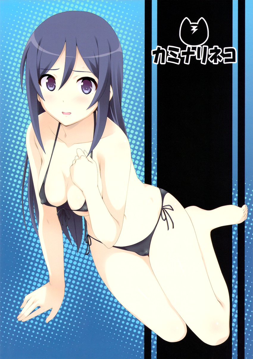 :o absurdres aragaki_ayase areola_slip areolae barefoot bikini black_bikini blue_background blue_eyes blue_hair blush breasts cameltoe cleavage clenched_hand covered_nipples eitarou_(kaminari_neko) front-tie_bikini front-tie_top groin halftone halftone_background hand_on_own_chest highres long_hair looking_at_viewer medium_breasts micro_bikini navel open_mouth ore_no_imouto_ga_konna_ni_kawaii_wake_ga_nai side-tie_bikini solo strap_gap string_bikini swimsuit