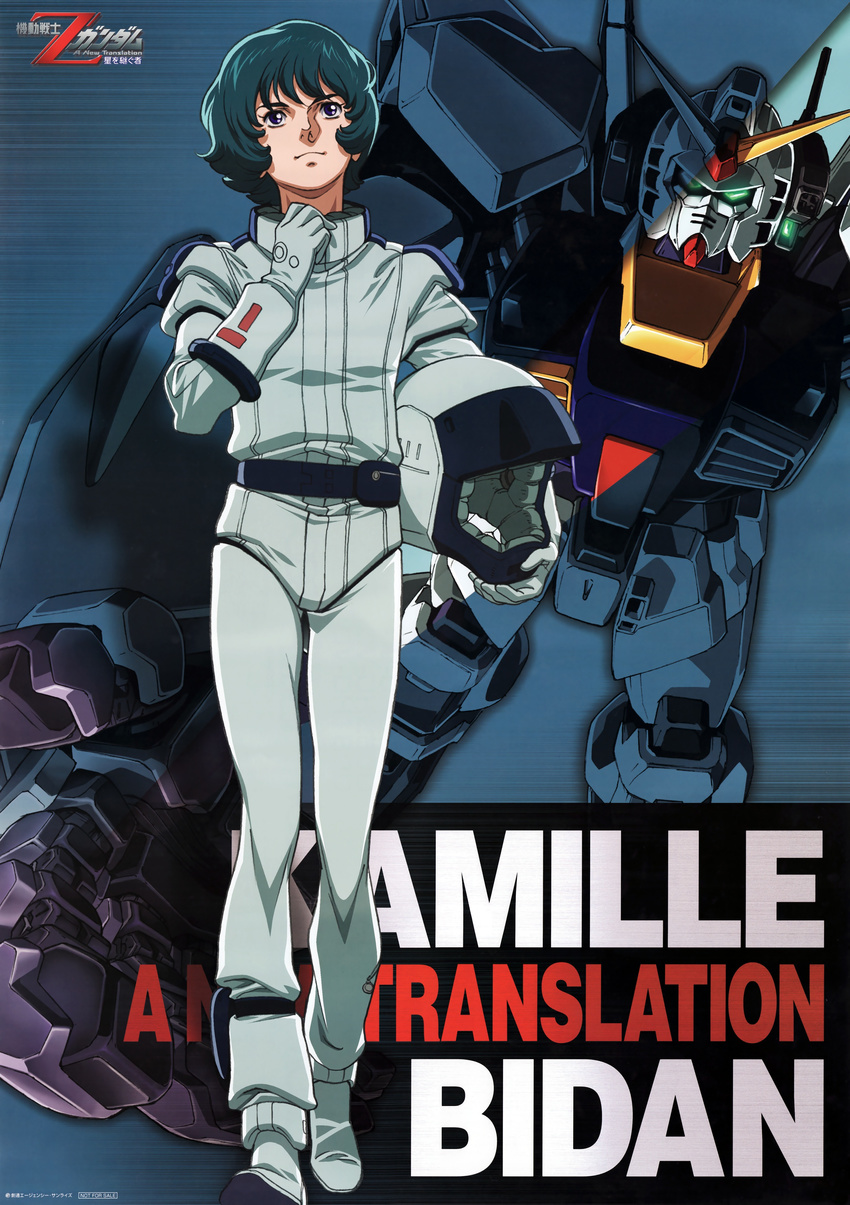 blue_eyes blue_hair character_name gundam gundam_mk_ii helmet highres holding_helmet kamille_bidan mecha walking zeta_gundam