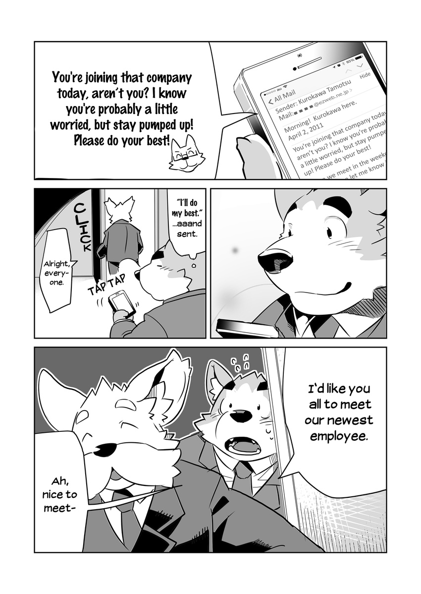 &#12356;&#12396;&#12356;&#12396; ???? canine clothing comic dog email husky male mammal open_mouth shiroi's_public_investigation shiroi's_public_investigation teeth tongue