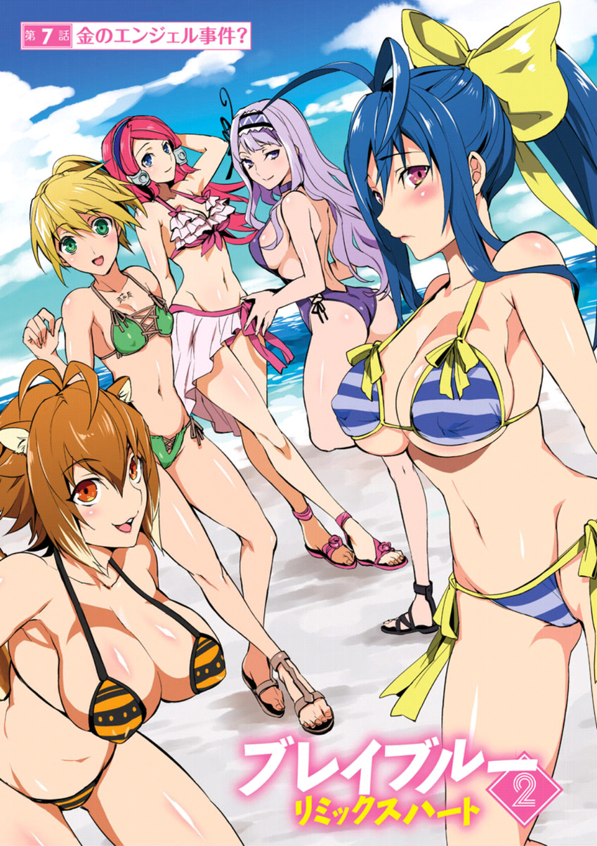 animal_ears antenna_hair ass backless_outfit beach bikini blazblue blazblue_remix_heart blonde_hair blue_eyes blue_hair blush bow breasts brown_eyes brown_hair cleavage cover cover_page covered_nipples day genderswap genderswap_(mtf) hair_bow hairband hanging_breasts highres huge_breasts kajun_faycott large_breasts leaning_forward looking_at_viewer looking_back mai_natsume makoto_nanaya multiple_girls navel noel_vermillion one-piece_swimsuit open_mouth purple_hair red_hair ribbon sandals sarong shiny shiny_skin side-tie_bikini sideboob small_breasts smile squirrel_ears squirrel_tail sumeshi_(ambivalince) swimsuit tail tsubaki_yayoi underboob yellow_bow