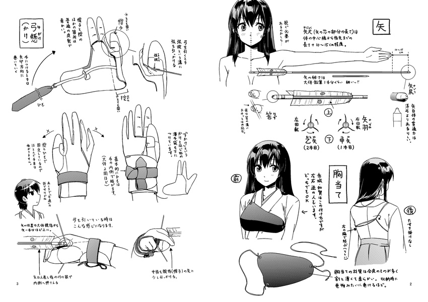 abo_(hechouchou) akagi_(kantai_collection) archery black_hair bow_(weapon) gloves greyscale highres japanese_clothes kaga_(kantai_collection) kantai_collection kyuudou long_hair monochrome multiple_girls muneate partially_translated partly_fingerless_gloves short_hair side_ponytail tasuki translation_request weapon yugake