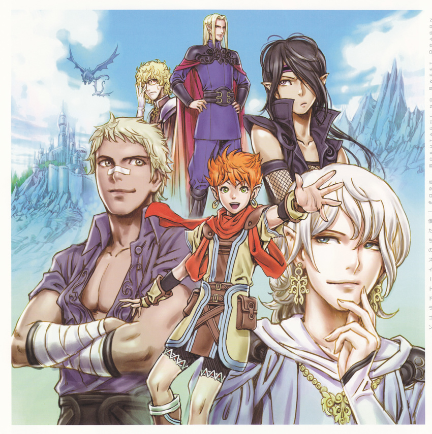 4boys :d adjusting_eyewear age_difference annotated armor bandages bandaid bandaid_on_nose bangs belt bike_shorts bishounen biz_(sweet_dragon) black_hair blonde_hair blue_eyes bokutachi_no_sweet_dragon boots buckle buttons cape castle chest chin_stroking closed_mouth cloud collared_shirt copyright_name crossed_arms curly_hair day dragon earrings fingerless_gloves fishnets foreshortening frown glasses gloves greaves green_eyes grey_eyes hair_between_eyes hair_over_one_eye hand_on_own_chin hands_on_hips headband high_collar highres hoop_earrings jewelry kiriburin_(sweet_dragon) knee_boots lars_(sweet_dragon) light_smile lips long_hair looking_at_viewer looking_to_the_side male_focus michaela_(sweet_dragon) mountain multiple_boys multiple_girls muscle necklace official_art open_clothes open_mouth open_shirt orange_hair outdoors outstretched_arms page_number pants parted_bangs pauldrons pendant pointy_ears pouch pout purple_eyes red_eyes rushii_(sweet_dragon) scan scarf seven_(sweet_dragon) shirt short_hair short_sleeves sidelocks sky sleeves_past_wrists smile spiked_hair spread_arms standing sweatdrop turtleneck vambraces white_hair wrist_wrap yamashita_shun'ya