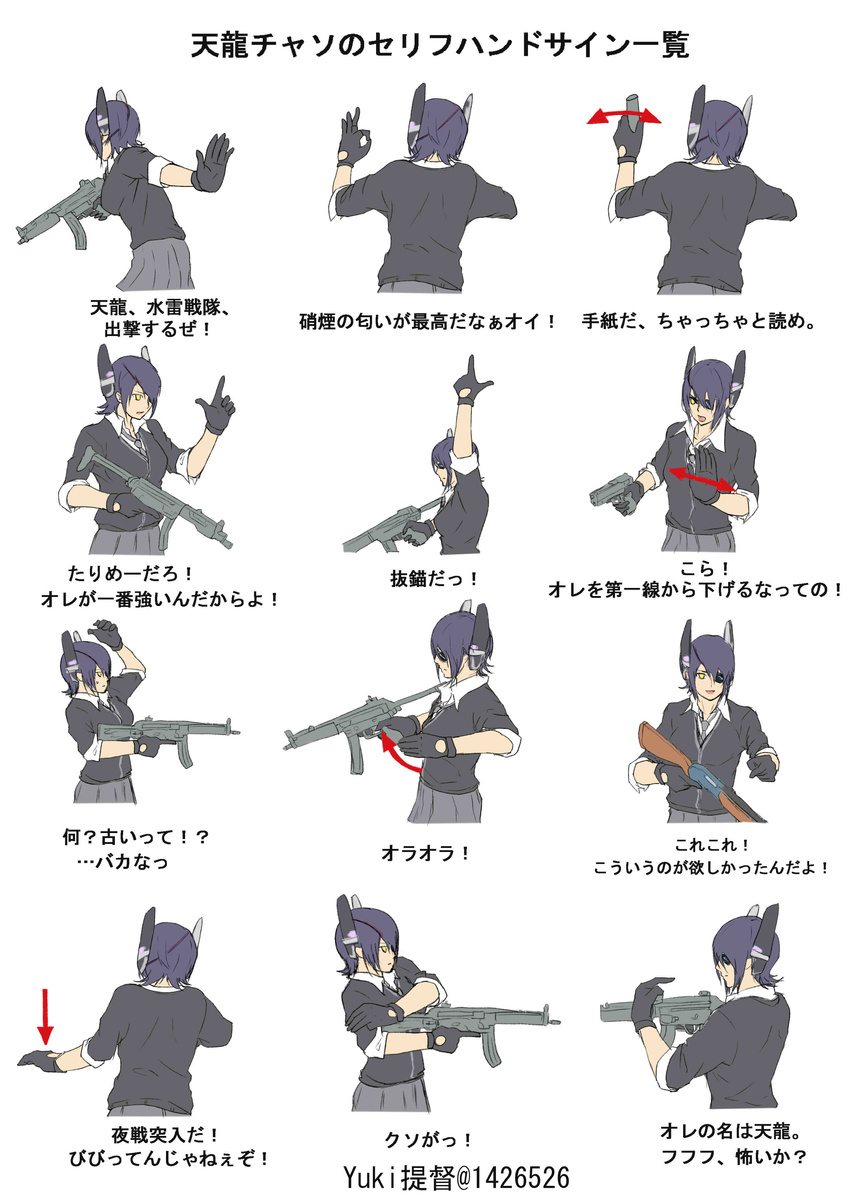 absurdres artist_name ayano_yuu_(sonma_1426) bad_id bad_pixiv_id derivative_work eyepatch glock gloves gun h&amp;k_mp5 handgun headgear heckler_&amp;_koch highres kantai_collection parody purple_hair short_hair solo submachine_gun tenryuu_(kantai_collection) translated twitter_username weapon weapon_request yellow_eyes