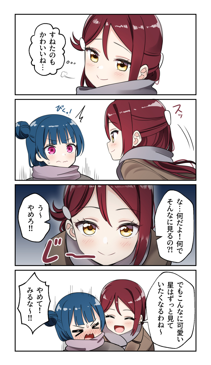 &gt;_&lt; /\/\/\ 2girls 4koma :d =3 ^_^ absurdres bangs blue_hair blush brown_coat closed_eyes coat comic deadnooodles eyes_closed grey_scarf hair_ornament hairclip half_updo highres long_hair looking_at_another love_live! love_live!_sunshine!! multiple_girls open_mouth purple_eyes red_hair sakurauchi_riko scarf side_bun smile sweatdrop translation_request tsushima_yoshiko v-shaped_eyebrows wavy_mouth yellow_eyes