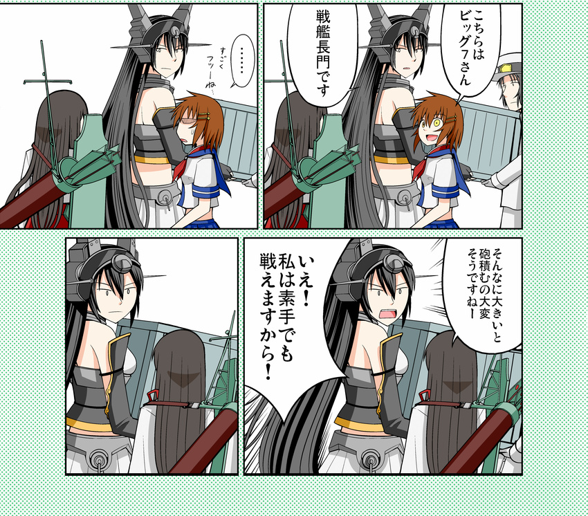 1boy 3girls admiral_(kantai_collection) akagi_(kantai_collection) azuki_(azuki_shot) black_hair breasts brown_hair comic furutaka_(kantai_collection) gloves headgear heterochromia highres kantai_collection long_hair medium_breasts multiple_girls nagato_(kantai_collection) parody school_uniform serafuku short_hair spoken_ellipsis translated very_long_hair yotsubato!