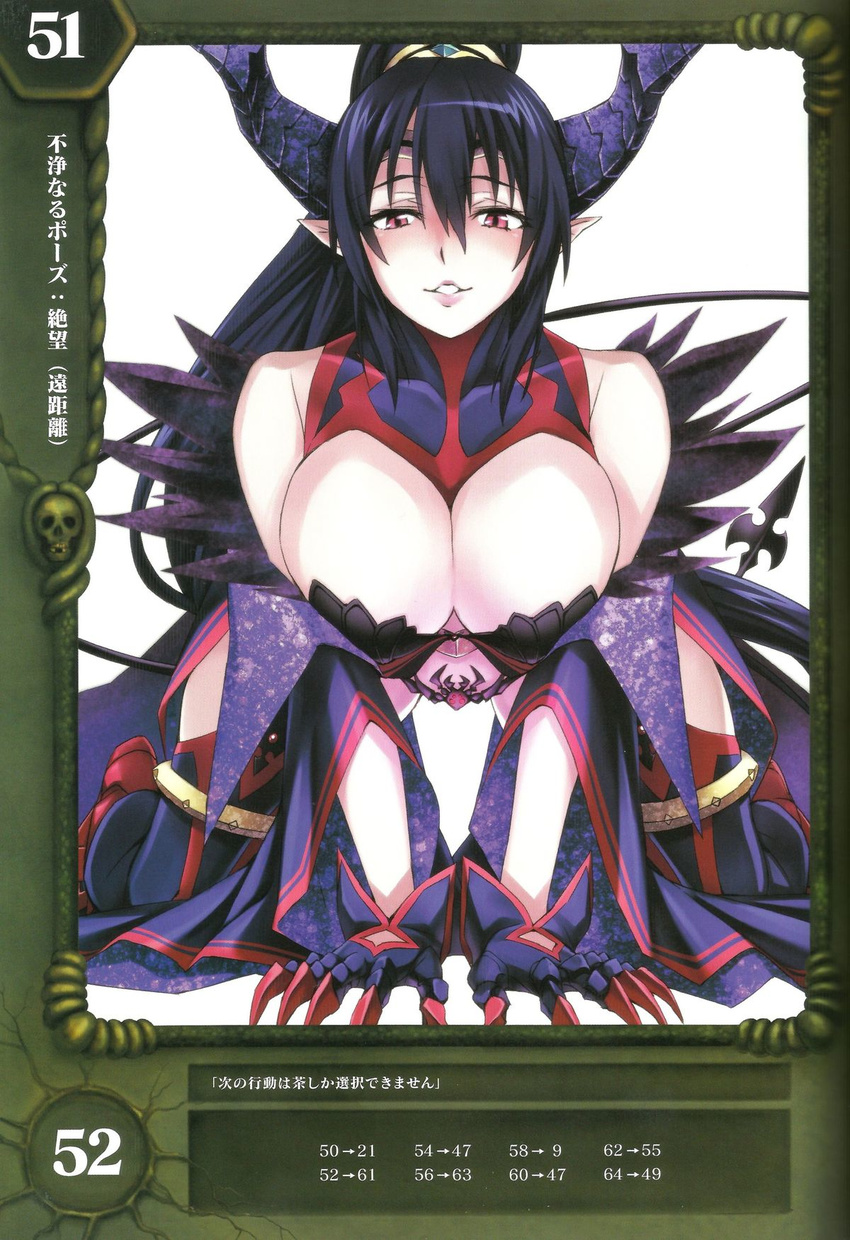 all_fours blue_hair breasts claws demon_horns highres horns large_breasts lips matsuryuu number official_art parted_lips pointy_ears queen's_blade queen's_blade_rebellion red_eyes scan simple_background solo translation_request werbellia white_background