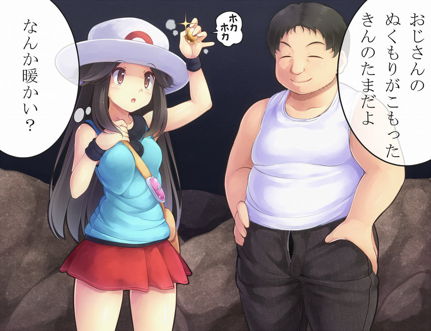 1girl between_breasts blue_(pokemon) breasts brown_eyes brown_hair closed_eyes glint hand_on_own_chest hat komimiyako long_hair medium_breasts nugget_(pokemon) open_fly pokemon pokemon_(game) pokemon_frlg porkpie_hat skirt smile speech_bubble strap_cleavage thought_bubble translation_request unzipped
