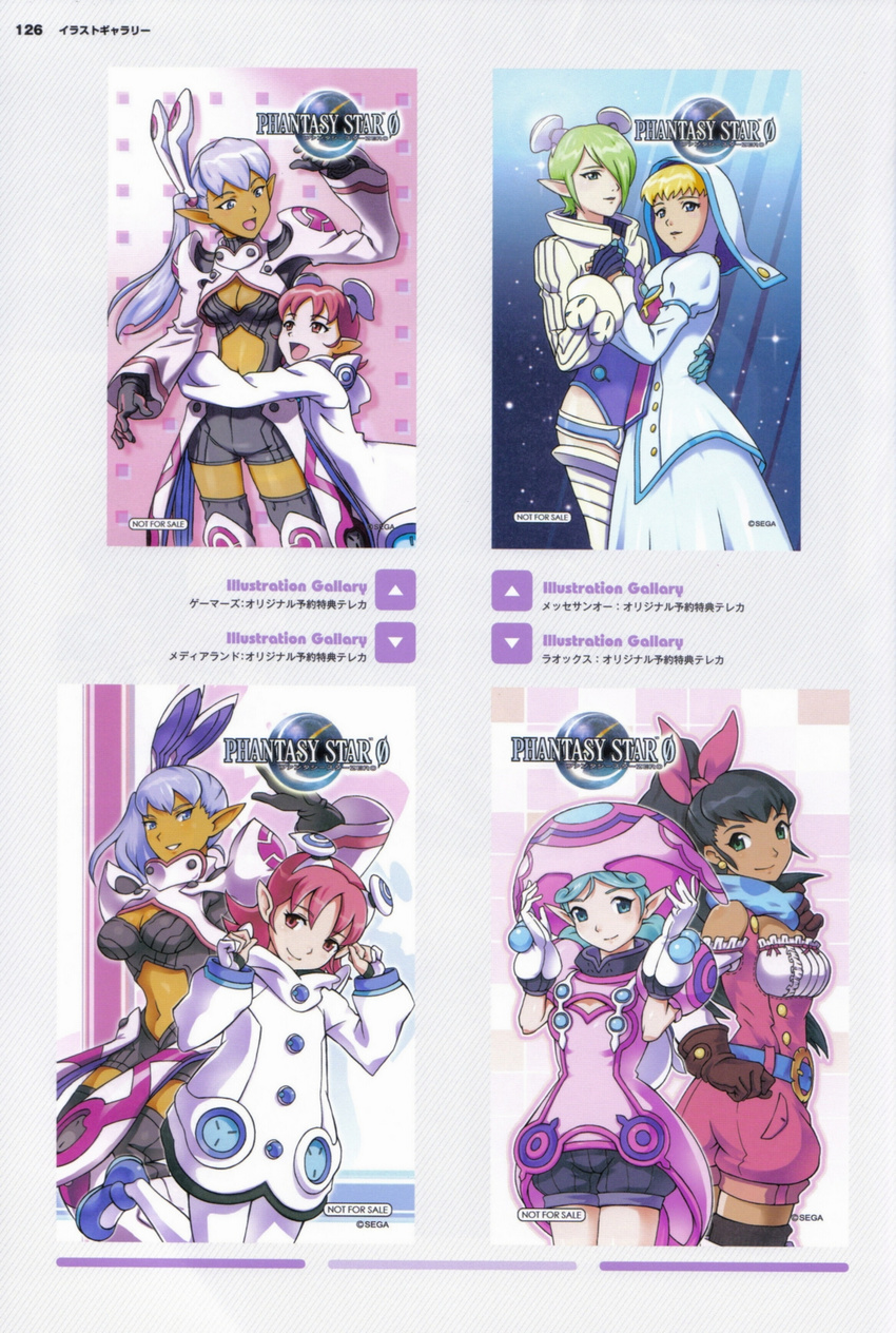 akikazu_mizuno bare_shoulders blue_eyes character_request dark_skin dress fingerless_gloves gloves green_hair hat highres leotard long_dress long_sleeves looking_at_viewer looking_back multiple_girls official_art open_mouth phantasy_star phantasy_star_zero pink_hair pointy_ears ribbon scan sega shorts side_ponytail skin_tight smile