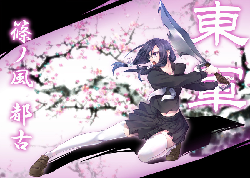 cherry_blossoms glasses killingrock long_hair navel purple_eyes purple_hair seifuku skirt sword thighhighs twintails weapon