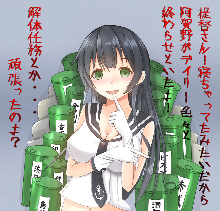 agano_(kantai_collection) black_hair breasts doyachii empty_eyes fuel gloves green_eyes kantai_collection large_breasts long_hair school_uniform serafuku shirt sleeveless sleeveless_shirt solo translated white_gloves yandere