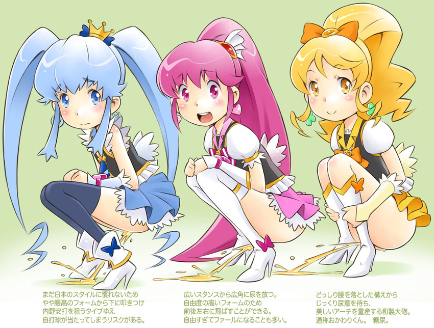 aino_megumi bad_id bad_pixiv_id blonde_hair blue_eyes blue_hair bow commentary_request crown cure_honey cure_lovely cure_princess earrings hair_bow happinesscharge_precure! high_heels jewelry long_hair looking_at_viewer magical_girl multiple_girls oomori_yuuko open_mouth pee peeing pink_eyes pink_hair ponytail precure sekihan shirayuki_hime skirt smile squatting thighhighs translation_request twintails very_long_hair yellow_eyes