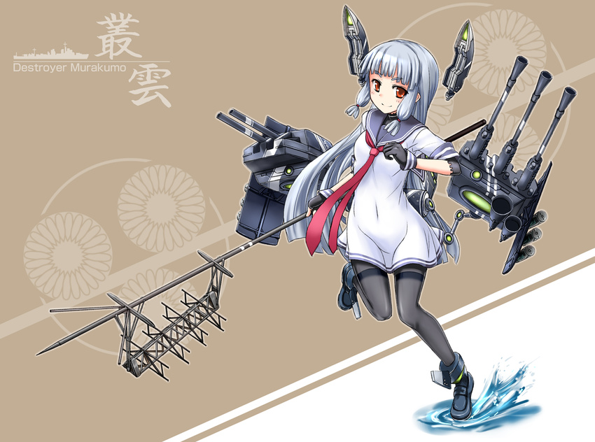 blue_hair character_name kantai_collection knck long_hair mecha_musume mechanical_parts murakumo_(kantai_collection) pantyhose red_eyes school_uniform serafuku smile solo