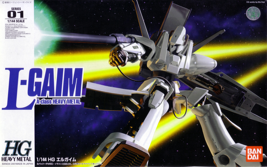 artist_request heavy_metal_l-gaim highres l-gaim mecha no_humans