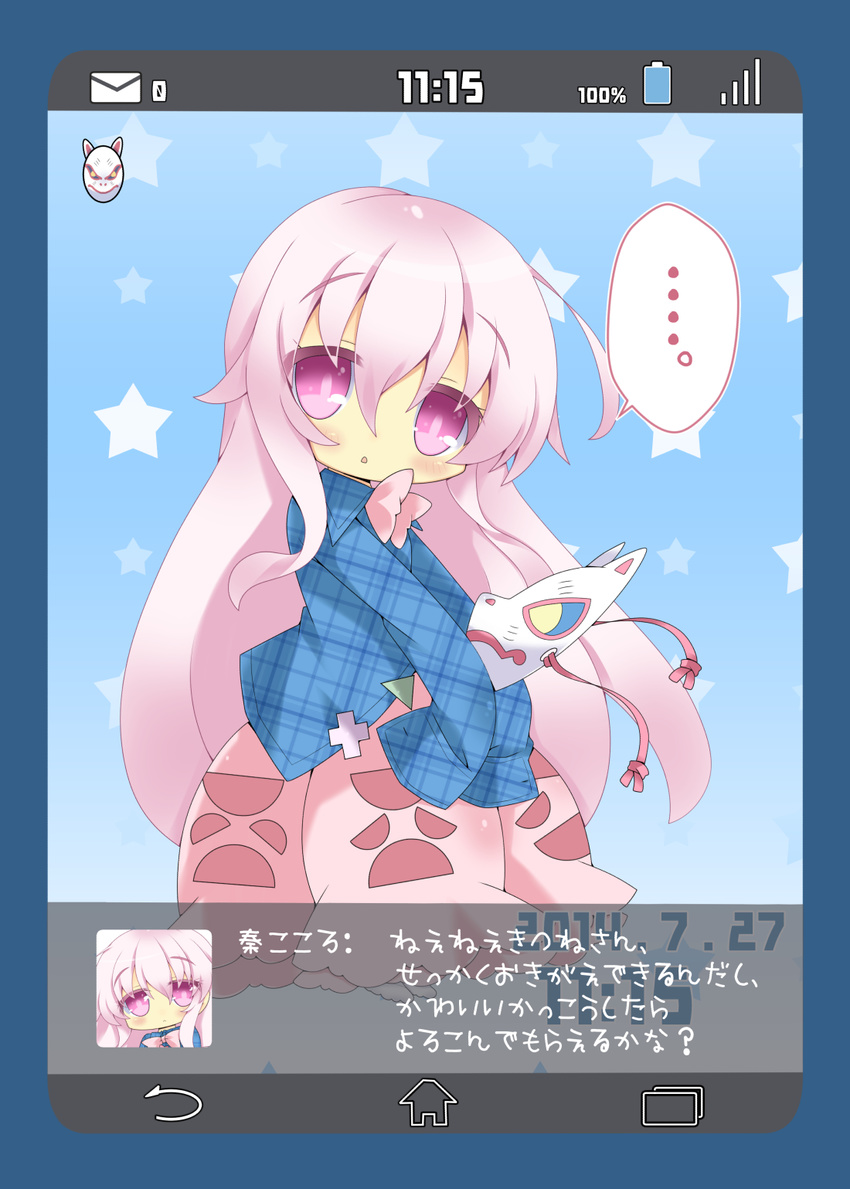 ... 1girl battery blue_background blue_border blush border chibi envelope hata_no_kokoro highres holding long_hair mask milkpanda open_mouth phone_screen pink_hair purple_eyes ribbon star touhou translation_request