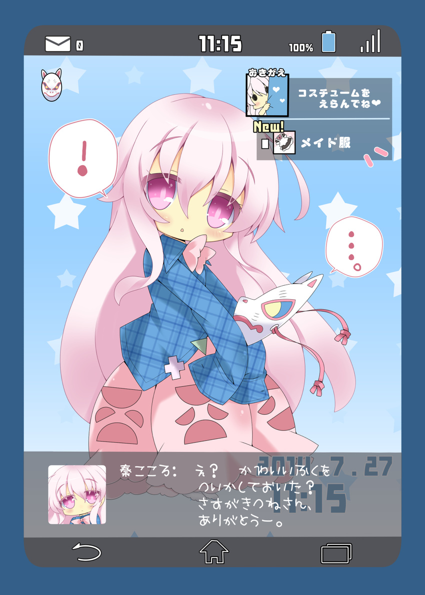 ... 1girl battery blue_background blue_border blush border chibi envelope hata_no_kokoro highres holding long_hair mask milkpanda open_mouth phone_screen pink_hair purple_eyes ribbon star touhou translation_request