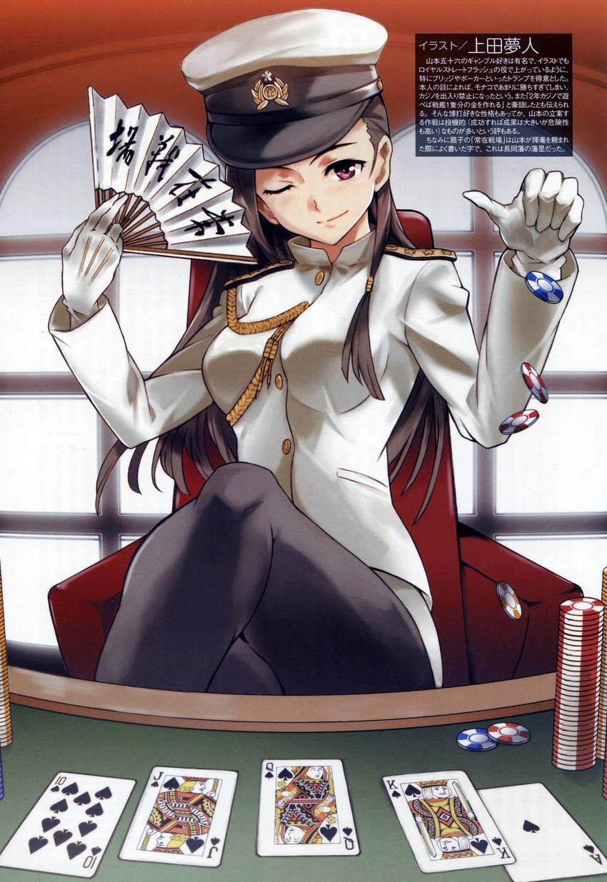 ;) black_hair black_legwear blush buttons card closed_mouth crossed_legs dropping epaulettes fan folding_fan genderswap genderswap_(mtf) gloves hat highres holding indoors long_hair long_sleeves mc_axis military military_hat military_uniform naval_uniform non-web_source one_eye_closed original pantyhose playing_card purple_eyes real_life royal_flush sitting smile solo table text_focus translation_request ueda_yumehito uniform white_gloves window yamamoto_isoroku