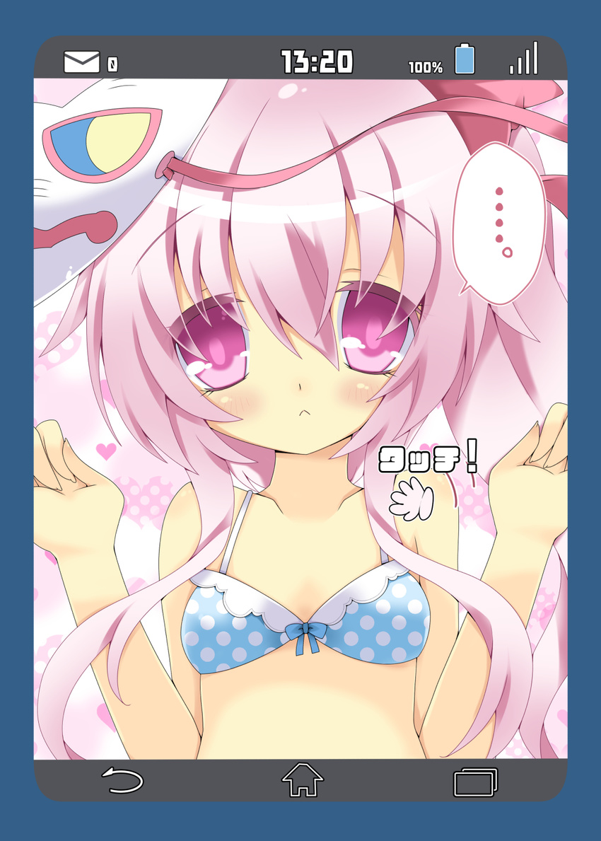 1girl alternate_costume alternate_hairstyle bikini blue_border blush border envelope hata_no_kokoro heart highres long_hair mask milkpanda phone_screen pink_background pink_hair ponytail purple_eyes swimsuit touhou