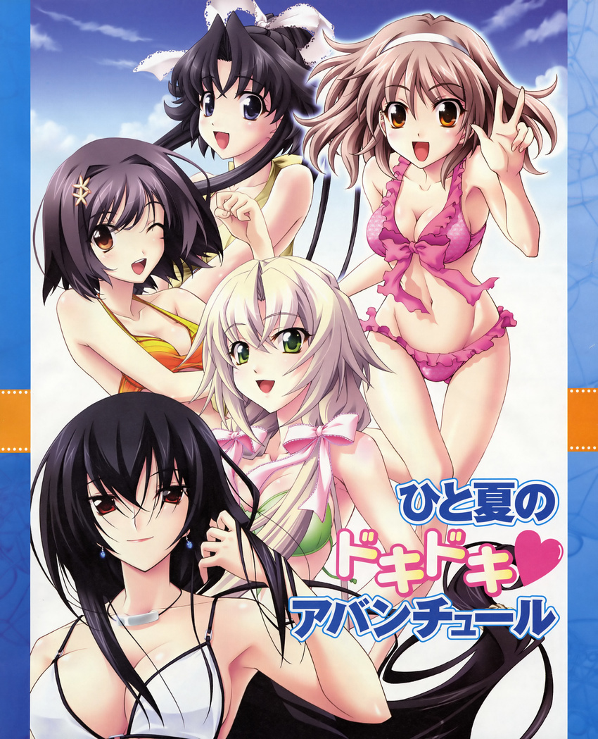 absurdres bikini blonde_hair breasts cleavage frilled_bikini frills front-tie_top green_eyes groin hair_ribbon hakosaki_chisa highres kagamigawa_chloe kasuga_yuuno koshimizu_takayuki large_breasts long_hair matsuo_yukihiro memories_off memories_off_6 multiple_girls navel orange_eyes purple_eyes red_eyes ribbon scan smile suzushiro_rein swimsuit thigh_gap toomine_ririsu