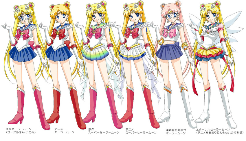 back_bow bishoujo_senshi_sailor_moon blonde_hair blue_eyes blue_sailor_collar blue_skirt boots bow brooch character_name choker costume_chart crescent double_bun earrings elbow_gloves eternal_sailor_moon facial_mark forehead_mark full_body gloves hair_ornament hairpin heart heart_choker jewelry knee_boots layered_skirt long_hair magical_girl mask miniskirt multicolored multicolored_clothes multicolored_skirt multiple_girls multiple_persona pink_hair pleated_skirt red_bow red_choker ribbon sailor_collar sailor_moon sailor_senshi_uniform shirataki_kaiseki skirt smile standing super_sailor_moon tiara translation_request tsukino_usagi twintails very_long_hair white_background white_footwear white_gloves wings