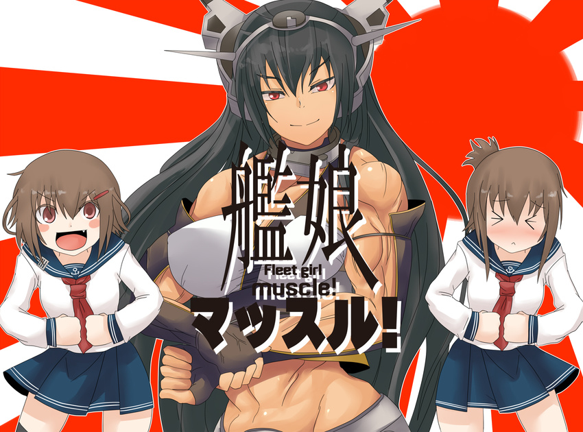 3girls alternate_muscle_size bare_shoulders black_hair brown_hair commentary_request dateya_torahachi elbow_gloves folded_ponytail gloves hair_ornament hairclip headgear highres ikazuchi_(kancolle) inazuma_(kancolle) kantai_collection long_hair multiple_girls muscular muscular_female nagato_(kancolle) red_eyes school_uniform serafuku short_hair translation_request