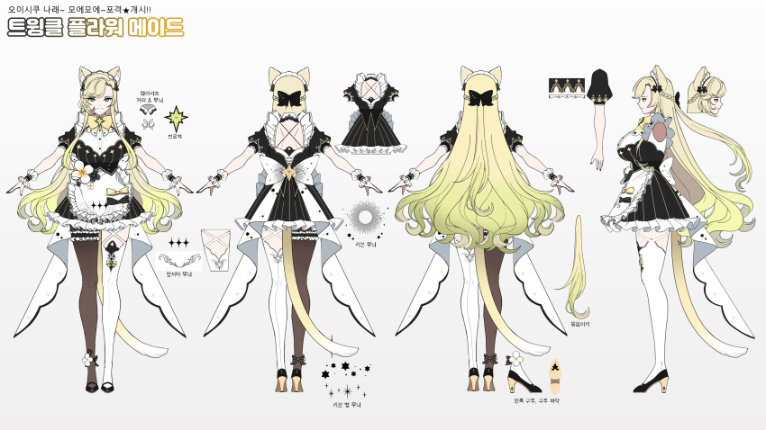 1girl absurdres animal_ears apron asymmetrical_bangs asymmetrical_legwear back-seamed_legwear back_bow backless_dress backless_outfit black_bow black_dress black_footwear black_pantyhose black_wrist_cuffs blonde_hair bow bowtie braid bridal_garter cat_ears cat_tail counter:side dress dress_flower french_braid frilled_apron frilled_dress frilled_wrist_cuffs frills front-seamed_legwear full_body green_eyes hair_bow high_heels highres kemonomimi_mode korean_text long_hair looking_at_viewer maid maid_apron maid_headdress maria_antonov mismatched_legwear multiple_views pantyhose puffy_short_sleeves puffy_sleeves reference_sheet seamed_legwear short_dress short_sleeves sidelocks single_leg_pantyhose single_thighhigh smile tail thighhighs turnaround tyrolean_(jubile_cherries) very_long_hair white_apron white_background white_bow white_thighhighs wrist_cuffs yellow_bow yellow_bowtie yellow_tail