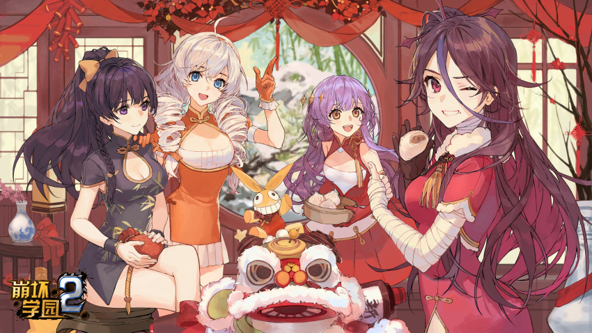 4girls :d absurdres ahoge animal_costume antenna_hair bandages baozi bare_shoulders benghuai_xueyuan black_eyes black_hair blue_eyes breasts china_dress chinese_clothes cleavage closed_mouth copyright_name door dress drill_hair eating food gloves hair_between_eyes hair_ornament highres holding holding_food homu_(honkai_impact) honkai_(series) houraiji_kyuushou indoors kiana_kaslana lion_costume logo long_hair looking_at_viewer money_bag multiple_girls official_art one_eye_closed open_mouth ponytail purple_eyes purple_hair qinghua_(porcelain) raiden_mei second-party_source sirin sitting smile table thumbs_up twin_drills vase white_hair window yellow_eyes