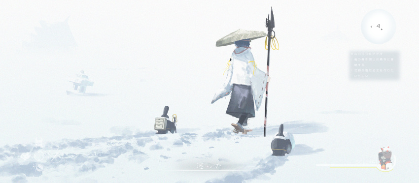 1girl 2others absurdres asteroid_ill black_hair black_skirt cabinet facing_away fake_screenshot footprints fox_mask from_behind geta hakama hakama_skirt hat heads-up_display highres holding holding_polearm holding_weapon hood hood_down japanese_clothes kosode mask miko minimap multiple_others original polearm scenery sclera_(asteroid_ill) shakujou skirt snow snowball solo_focus staff straw_hat walking weapon
