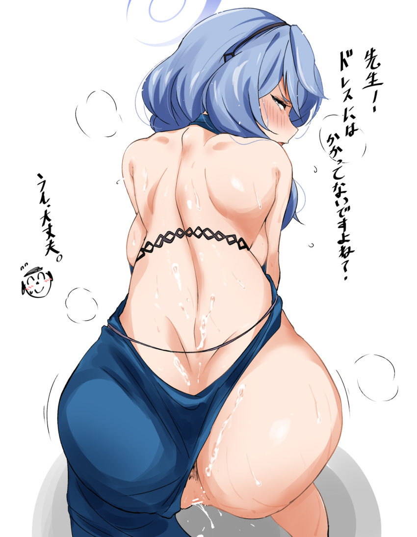 1girl ako_(blue_archive) ako_(dress)_(blue_archive) anus ass back backboob backless_dress backless_outfit blue_archive blue_dress blue_hair blue_halo breasts cum cum_on_ass cum_on_back doodle_sensei_(blue_archive) dress from_behind hairband halo highres looking_at_viewer looking_back m_mance no_panties official_alternate_costume pov sensei_(blue_archive) side_slit sideless_dress sleeveless sleeveless_dress sweat translation_request
