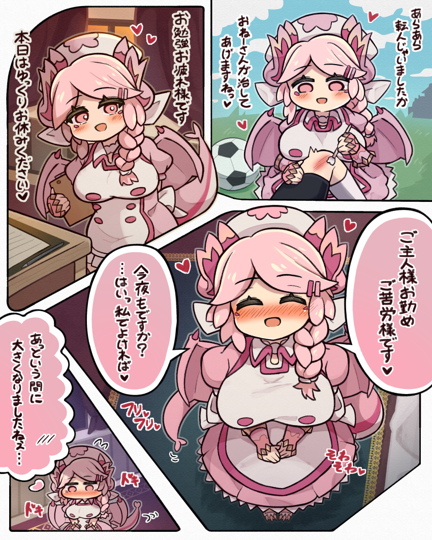 &lt;3 absurd_res animal_humanoid big_breasts breasts clothing comic dragon dragon_humanoid dragon_wings eyelashes female hair happy hat headgear headwear healing hi_res humanoid not_furry nurse nurse_clothing nurse_dragonmaid open_mouth pale_skin pink_eyes pink_hair pink_tail pink_wings regain_illust smile solo tail wings yu-gi-oh!