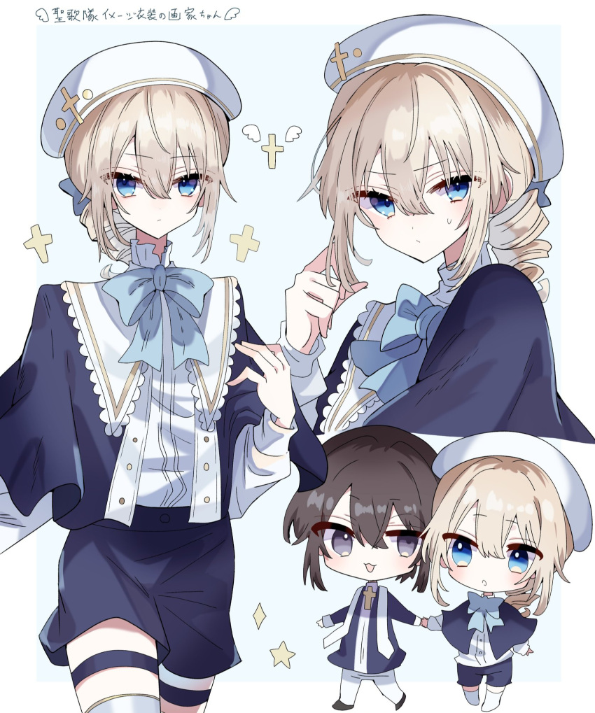 2boys :3 :o alternate_costume beret blonde_hair blue_background blue_bow blue_capelet blue_eyes blue_shorts border bow bowtie brown_hair capelet chibi closed_mouth collared_shirt cowboy_shot cross drill_hair drill_ponytail edgar_valden expressionless frilled_shirt_collar frills grey_eyes hair_between_eyes hair_bow half-closed_eye hat high_collar highres holding_hands identity_v long_sleeves looking_at_another looking_at_viewer luca_balsa male_focus medium_hair multiple_boys multiple_views open_mouth outside_border potechi_(kaoriion613) shirt shorts simple_background sweat thighhighs white_border white_headwear white_shirt wings