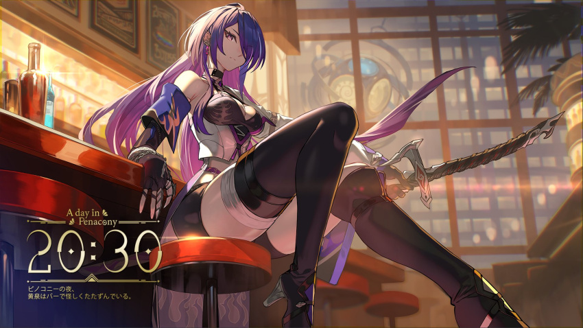 1girl acheron_(honkai:_star_rail) bar_(place) bar_stool black_footwear black_gloves boots closed_mouth coat commentary_request crop_top earrings fingerless_gloves gloves hair_over_one_eye high_heels highres holding holding_sword holding_weapon honkai:_star_rail honkai_(series) indoors jewelry lack long_hair looking_up purple_eyes purple_hair sitting solo stool sword thigh_boots very_long_hair weapon white_coat