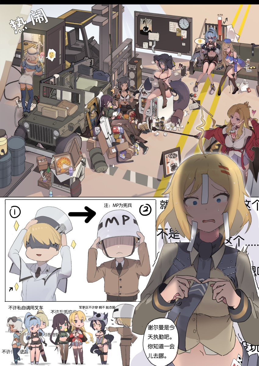 1boy 6+girls absurdres ash_arms breasts dark_skin emoji fidgeting food heart helmet highres jeep large_breasts low_twintails m41_bulldog_(ash_arms) m4_sherman_(ash_arms) mecha_musume military_police military_uniform motor_vehicle multiple_girls nervous_sweating painting_(object) pantyhose pizza playing_games sail_(apha7775) selfie selfie_stick shaded_face sitting sweat thighhighs translation_request trash_can twintails undressing uniform