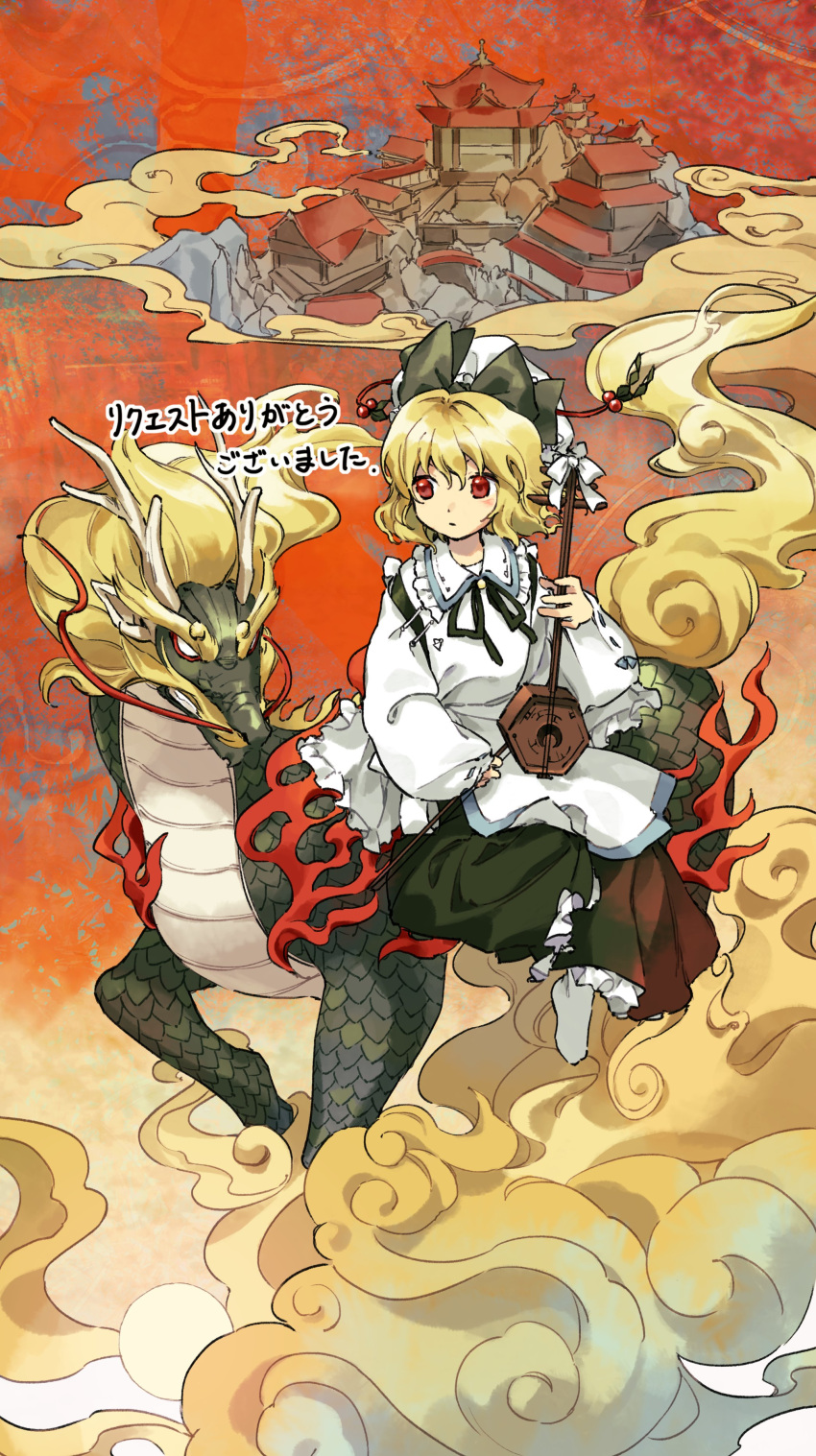 1girl absurdres alternate_color black_bow black_dress blonde_hair bow bow_(music) closed_mouth detached_sleeves dragon dress erhu frills hair_bow highres holding holding_instrument instrument kaigen_1025 long_sleeves red_eyes ribbon satsuki_rin shirt short_hair solo touhou touhou_(pc-98)