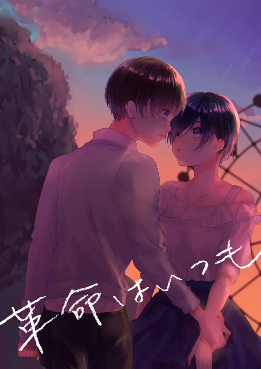 1boy 1girl :o bare_shoulders black_hair breasts brown_pants day eyepatch ferris_wheel hands_on_another's_wrists hetero highres kaneki_ken kirishima_touka looking_at_another medium_breasts outdoors pants shirt shirt_tucked_in short_hair skirt tokyo_ghoul translation_request white_shirt yunomi_(moyattemasu)