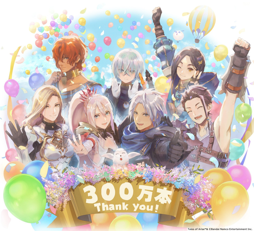 3boys 4girls alphen_(tales) armor balloon blue_eyes cloak crossed_bangs dark-skinned_male dark_skin dohalim_(tales) dress english_text fururu_(tales) hair_between_eyes heterochromia highres kisara_(tales) law_(tales) long_hair long_sleeves looking_at_viewer milestone_celebration multiple_boys multiple_girls nazamil_(tales) official_art open_mouth pink_hair ponytail rinwell_(tales) shionne_(tales) short_hair shoulder_armor sidelocks smile spiked_hair tales_of_(series) tales_of_arise thank_you too_many_balloons very_long_hair white_dress white_hair yellow_eyes