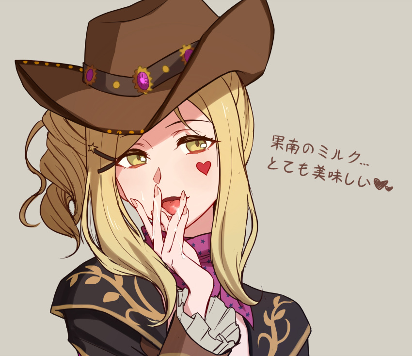1girl black_jacket blonde_hair brown_hat commentary_request cowboy_hat facial_mark grey_background hand_up hat heart heart_facial_mark highres jacket looking_at_viewer love_live! love_live!_sunshine!! nyasa ohara_mari open_mouth purple_scarf saliva saliva_on_hand scarf simple_background solo tongue tongue_out translation_request upper_body yellow_eyes