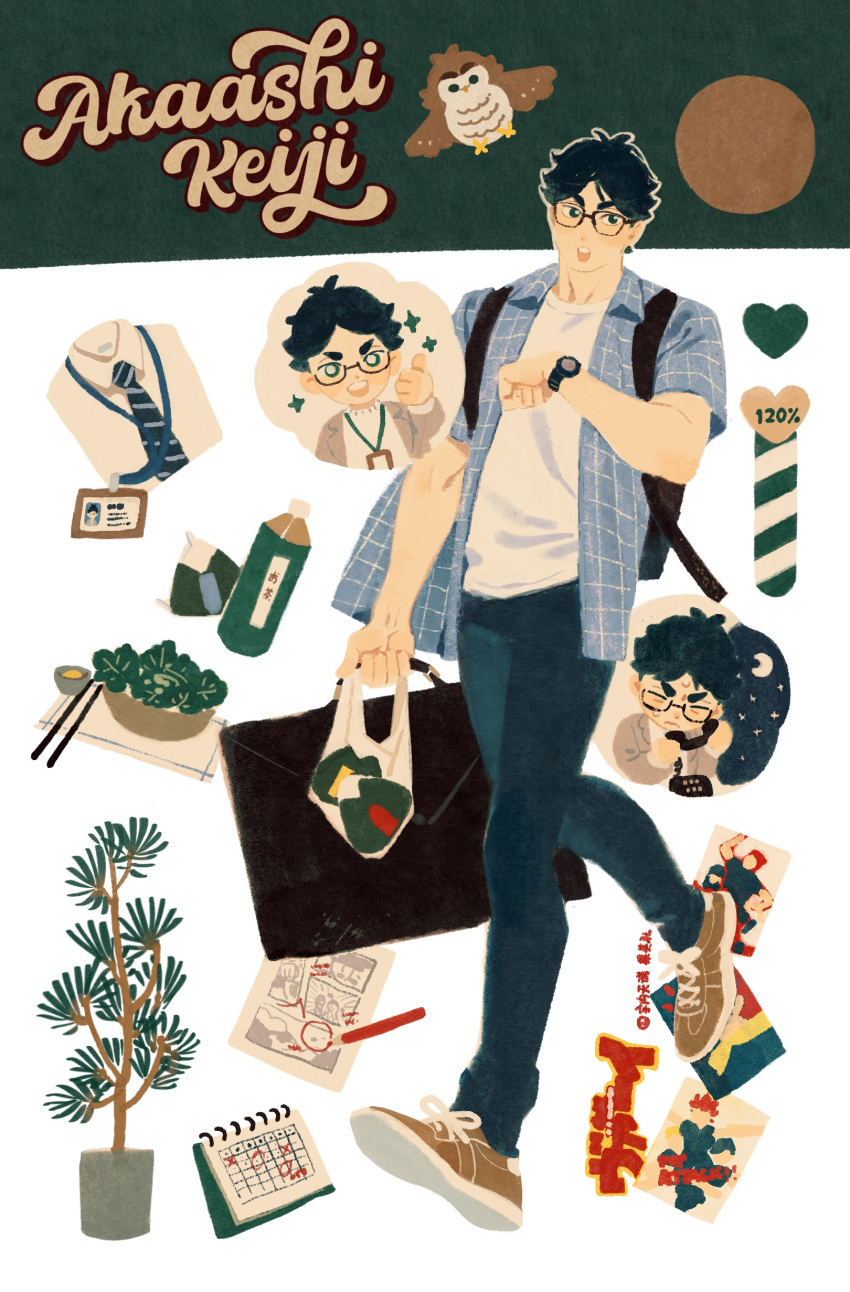 1boy :o absurdres akaashi_keiji animalization backpack bag bird black_bag black_hair brown_footwear calendar_(object) character_name chengongzi123 chibi commentary food full_body glasses green_eyes haikyuu!! hand_up highres holding holding_bag looking_at_viewer male_focus multiple_views onigiri open_mouth owl pants paper plant plastic_bag potted_plant shirt shoes short_hair simple_background sneakers symbol-only_commentary walking watch white_background white_shirt wristwatch