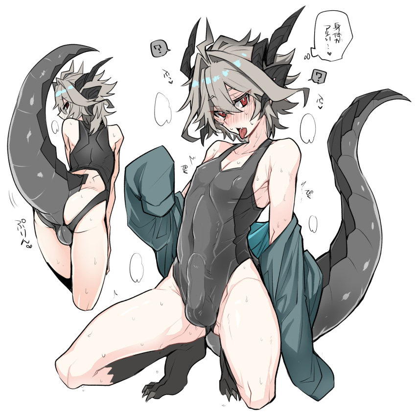 1boy ? ahoge animal_feet aqua_jacket ass ass_cutout blush bulge claws clothing_cutout covered_nipples covered_penis curled_horns dragon_horns dragon_tail fate/apocrypha fate_(series) from_behind grey_hair grey_tail hair_intakes haoro heart heavy_breathing highres horns jacket large_tail male_focus one-piece_swimsuit open_mouth red_eyes removing_jacket short_hair sieg_(fate) simple_background solo spoken_question_mark sweat swimsuit tail tail_through_clothes thought_bubble tongue tongue_out white_background