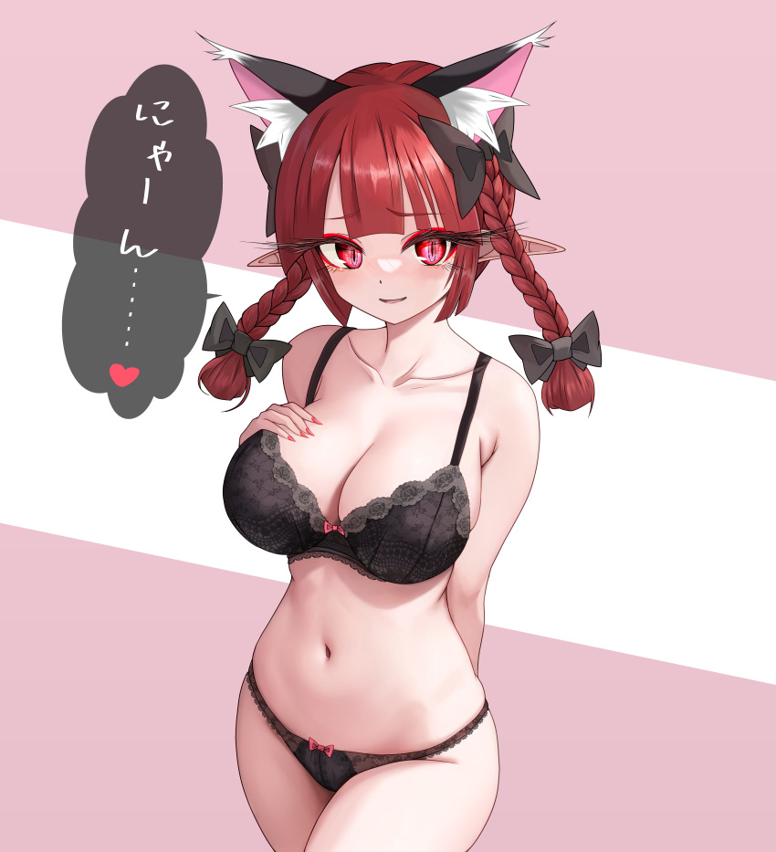 1girl absurdres animal_ear_fluff animal_ears bare_shoulders black_bow black_bra black_panties bow bow_bra bow_panties bra braid breasts cat_ears collarbone cowboy_shot hair_bow hand_on_own_chest hand_up highres kaenbyou_rin large_breasts long_hair looking_at_viewer makeup nail_polish navel panties pink_background pointy_ears polka_dot red_eyes red_hair skindentation slit_pupils solo sugar_you thighs touhou translated twin_braids two-tone_background underwear underwear_only white_background