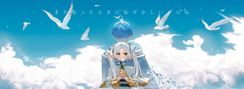 1boy 1girl absurdres bird blue_hair cape capelet cloud commentary dove earrings elf flower frieren green_eyes highres himmel_(sousou_no_frieren) holding holding_flower jewelry long_hair long_sleeves lufi_ays pointy_ears short_hair sousou_no_frieren translation_request twintails upper_body variant_set white_cape white_capelet wide_shot